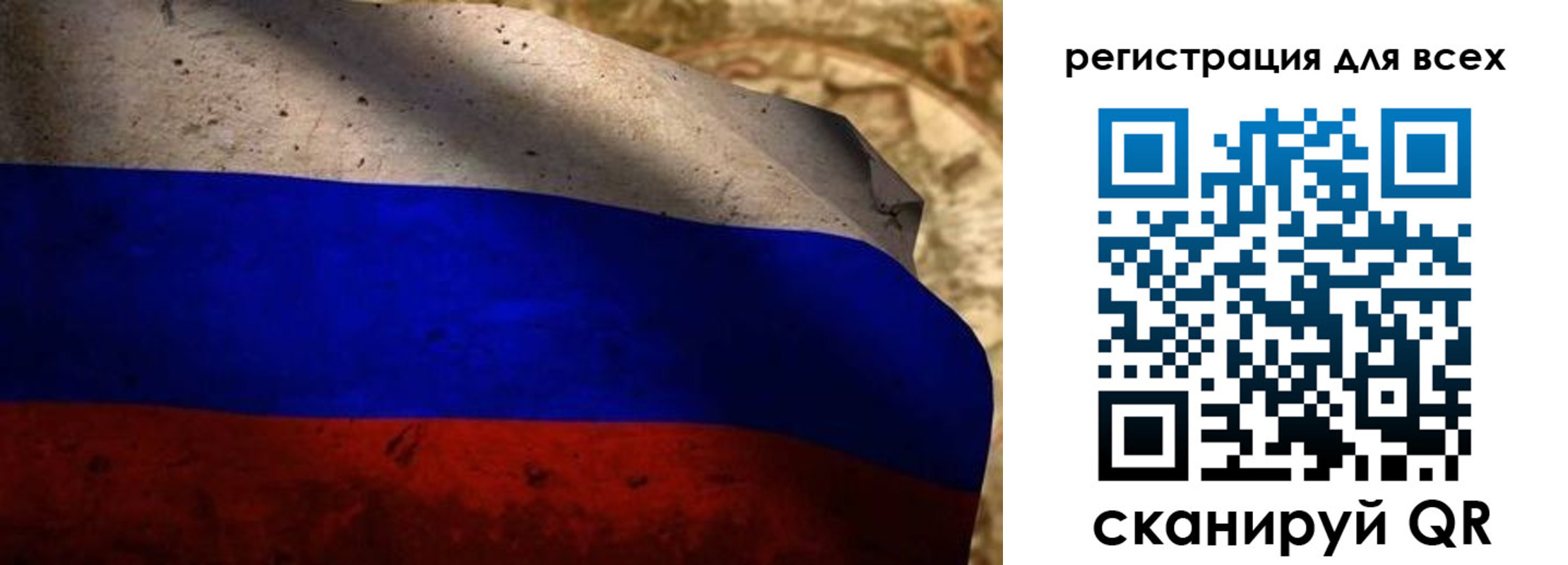 прописка регистрация в Озёрске