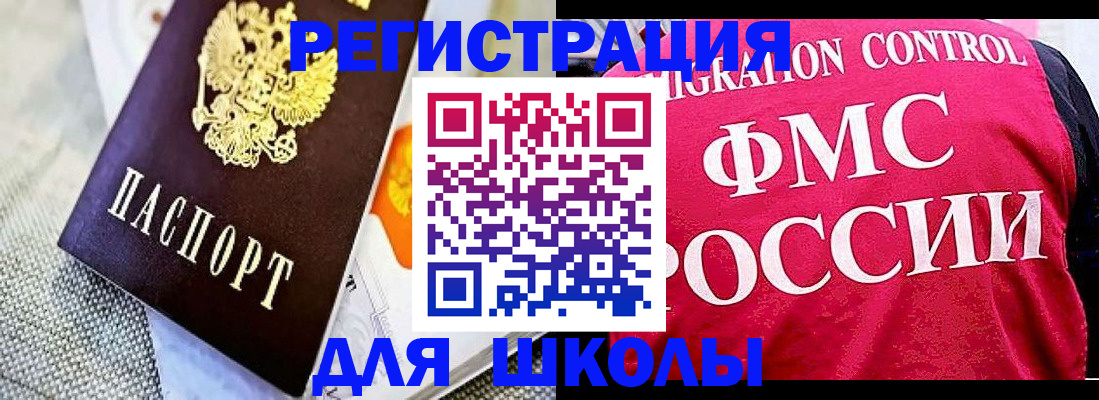 регистрация для дет. сада в Озёрске